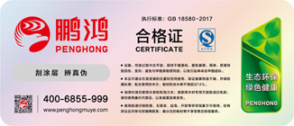 bevictor伟德板材商标