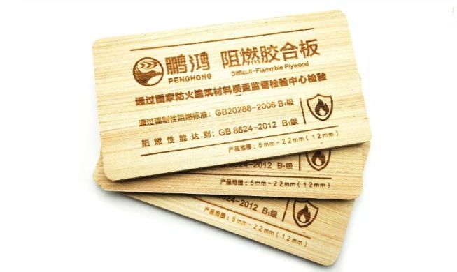 bevictor伟德阻燃胶合板