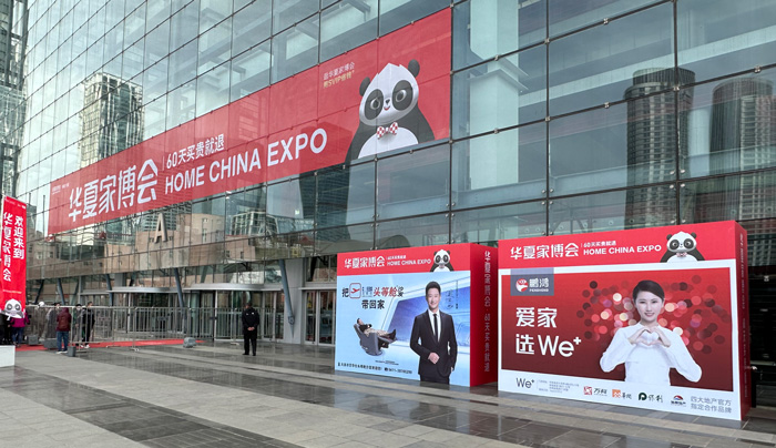 bevictor伟德全屋定制亮相大连中原家博会