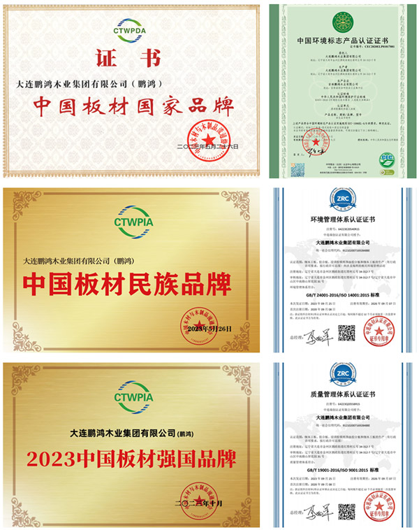 bevictor伟德板材品牌声誉