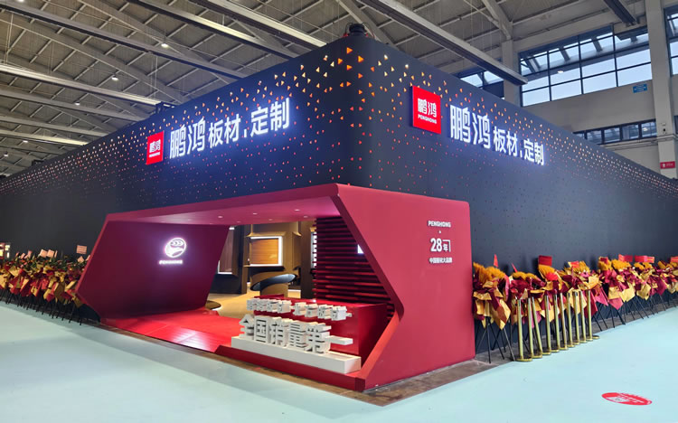 沈阳家博会|bevictor伟德板材传奇新品首发