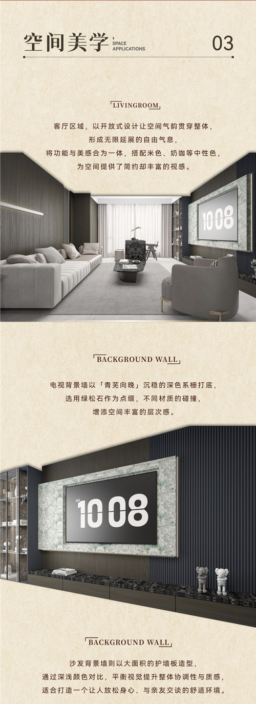 轻奢装修效果图