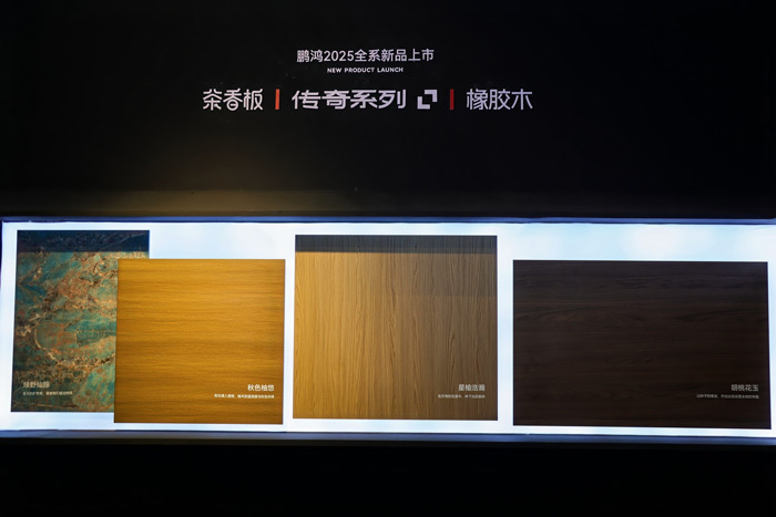 bevictor伟德板材系列