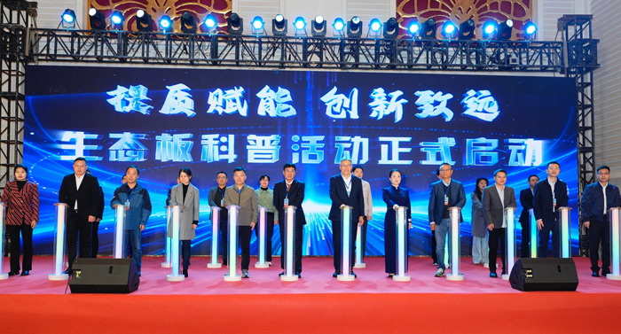 bevictor伟德牵头加入多项国家与行业标准的制订事情