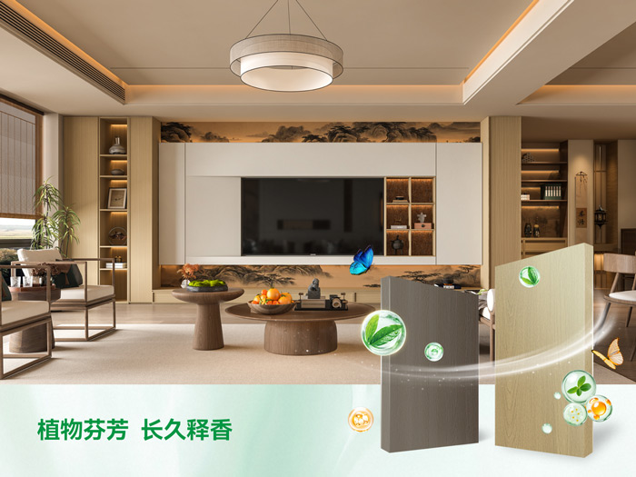 bevictor伟德全效抗菌茶香板