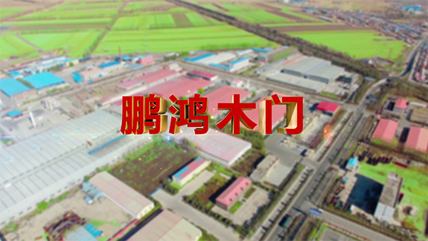 bevictor伟德产品纪录片之木门篇